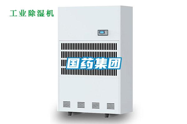 地下室除濕機的特點