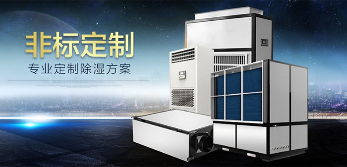 管道加熱器 中溫風(fēng)道電加熱器再加熱除濕