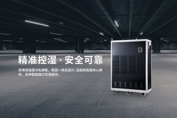 快訊:加濕器 快訊:加濕器