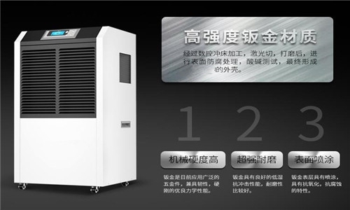 安裝管道除濕機的步驟及注意事項