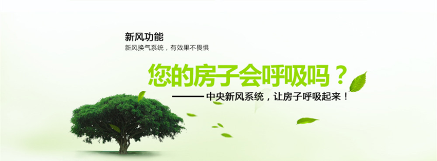 室內(nèi)除濕防潮一步到位