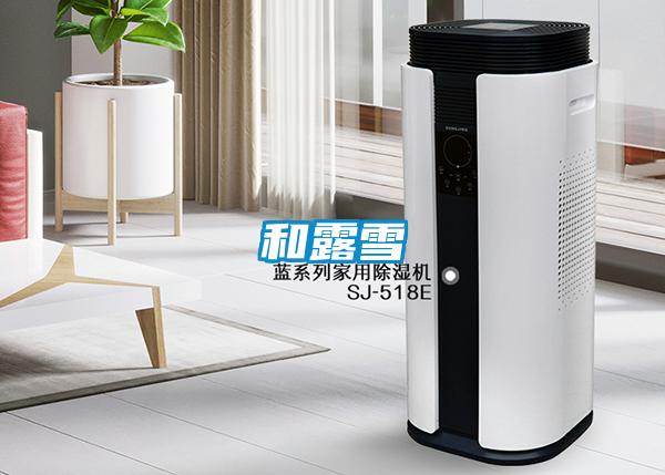 二集一體除濕機