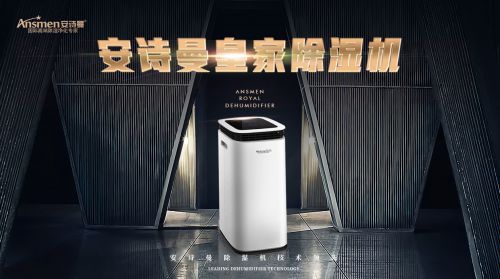 使用加濕器等，3個清除家中的靜電的方法