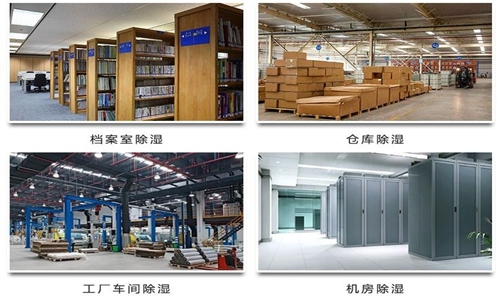 揚州凈化車間除濕機定制(服務(wù)好!2023已更新) 揚州凈化車間除濕機定制(服務(wù)好!2023已更新)