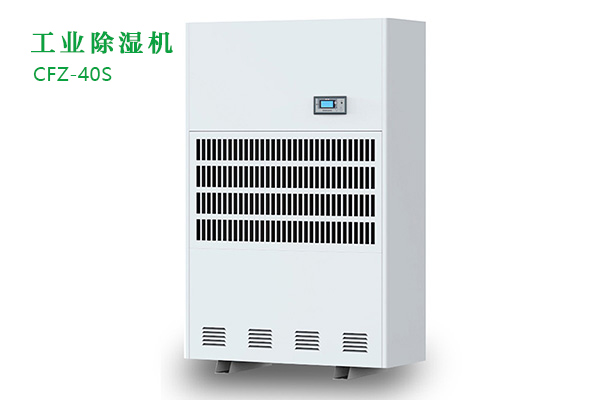 除濕機哪個牌子好性價比高(家用除濕機哪個牌子好性價比高)