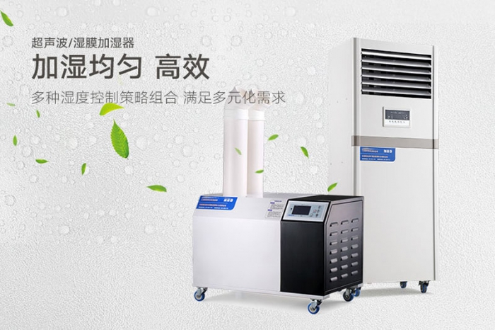 恒溫恒濕酒窖工程 恒溫恒濕酒窖工程