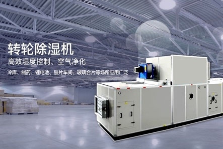 除濕機怎么挑？