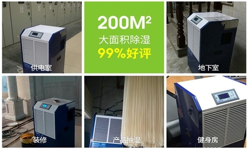 使用加濕器應該注意的安全問題