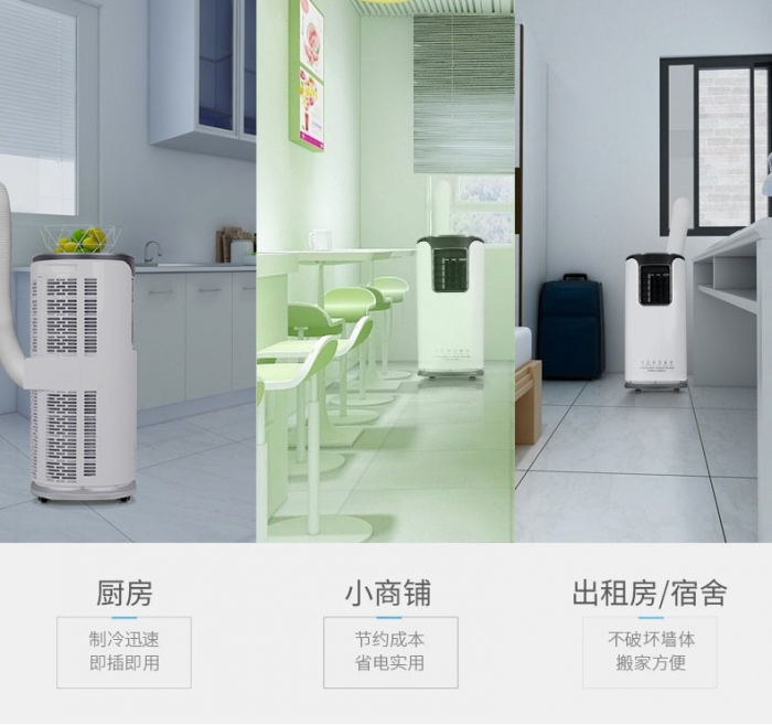 日常該如何選購與維護工業除濕機 日常該如何選購與維護工業除濕機