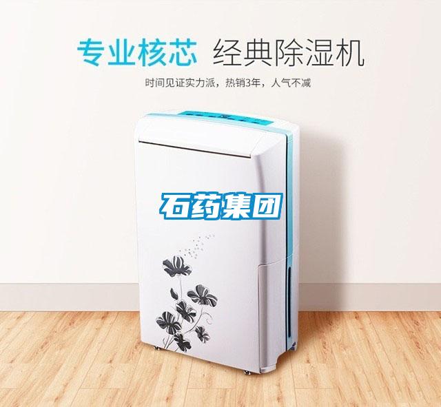 室內(nèi)裝新風除濕機,通風與除濕都挺好 室內(nèi)裝新風除濕機,通風與除濕都挺好