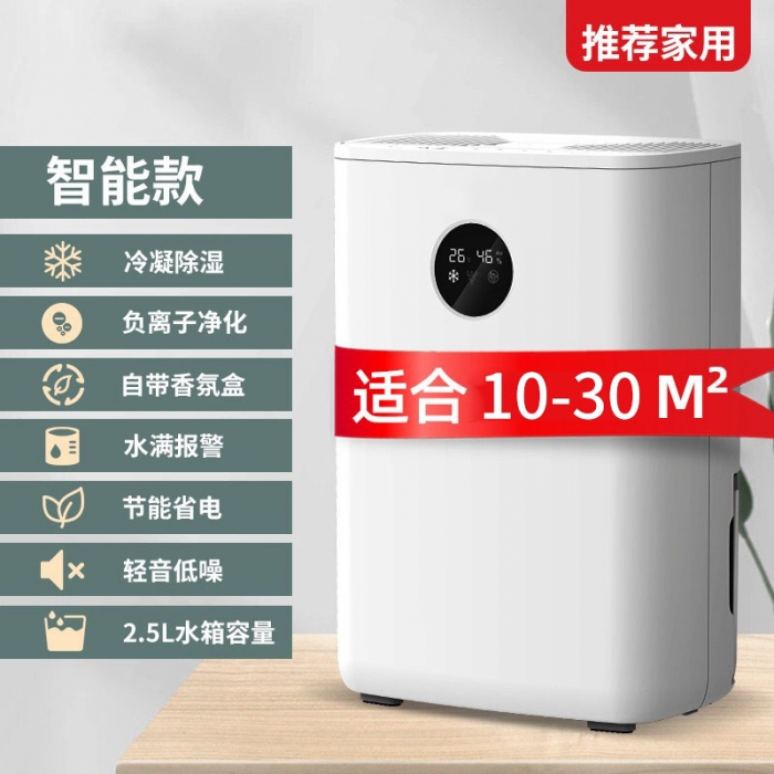 室內(nèi)裝修,應(yīng)對新風(fēng)除濕機(jī)如何安裝 室內(nèi)裝修,應(yīng)對新風(fēng)除濕機(jī)如何安裝