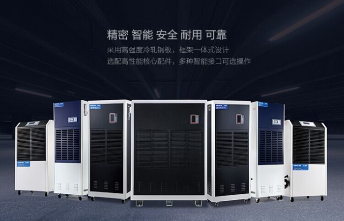 轉輪除濕機能帶來哪些好處? 轉輪除濕機能帶來哪些好處?