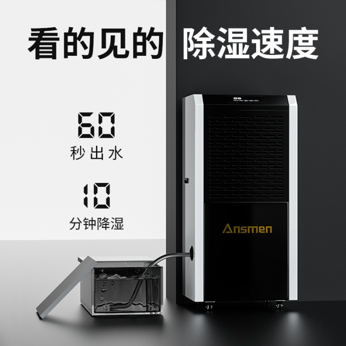 讓我們看看吊頂除濕機應該如何正確安裝呢？