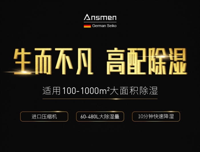 實驗室為什么需要轉輪除濕機除濕控溫? 實驗室為什么需要轉輪除濕機除濕控溫?