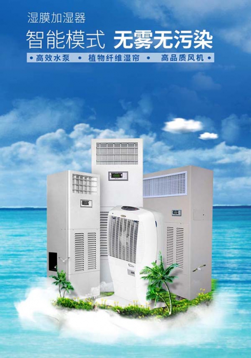 無錫智能除濕裝置怎么選擇面積 歡迎咨詢 上海南月電氣自動化供應(yīng)