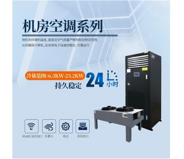 物聯網防潮箱的制作方法