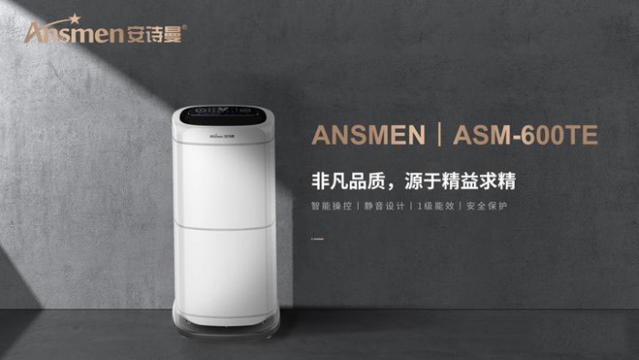 忍受潮濕不如考慮除濕機