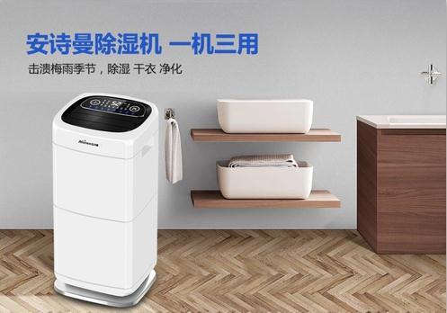 電腦機房、精密數據中心除濕機的應用 電腦機房、精密數據中心除濕機的應用