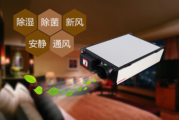 除濕機你了解多少 除濕機你了解多少