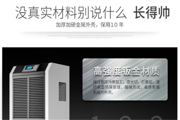 檔案庫房溫濕度的調(diào)節(jié)與控制(一) 檔案庫房溫濕度的調(diào)節(jié)與控制(一)