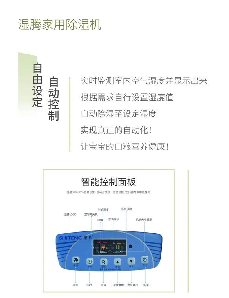 四川吊頂除濕機生產廠家(入選!2023已更新) 四川吊頂除濕機生產廠家(入選!2023已更新)