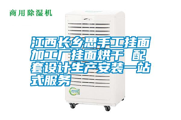 PK 新風系統，安詩曼系統的“恒氧”、“恒濕”只是套路