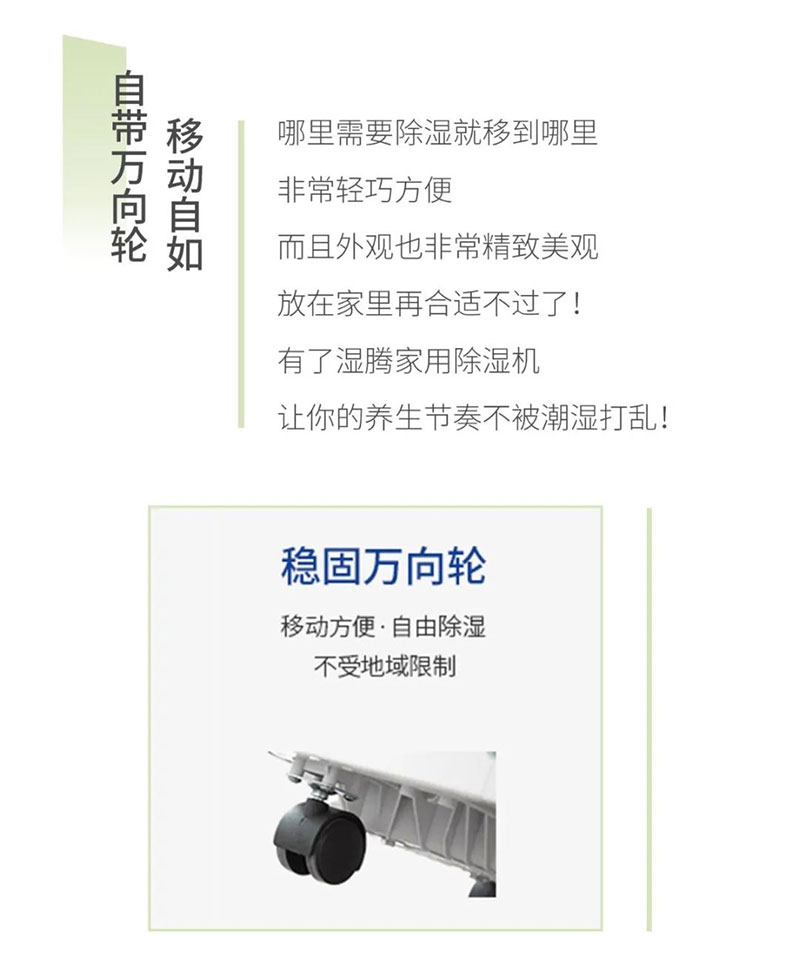 烘干房耐高溫除濕機