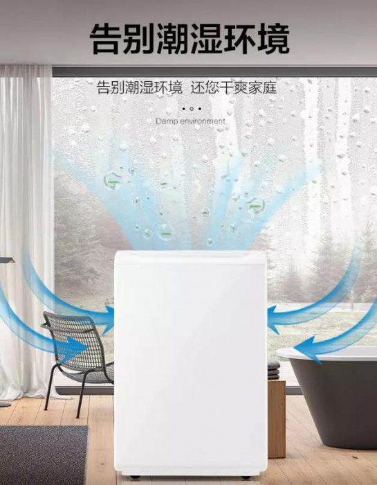 探討:除濕機企業如何提升員工個人執行力 探討:除濕機企業如何提升員工個人執行力