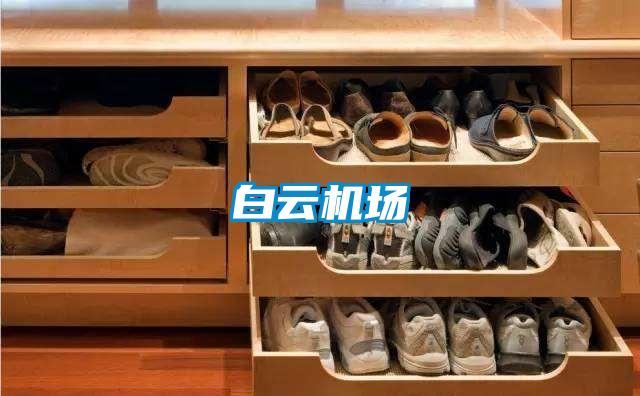 除濕機(jī)工作原理是什么 除濕機(jī)什么牌子好【詳細(xì)介紹】