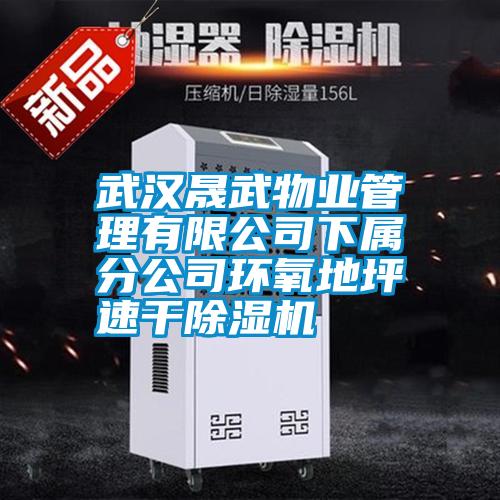 安詩曼恒溫恒濕機組最好品牌／恒溫恒濕空調價格表