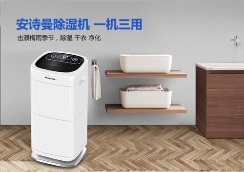 泉州南風天是什么意思 南風天如何防潮怎么辦？