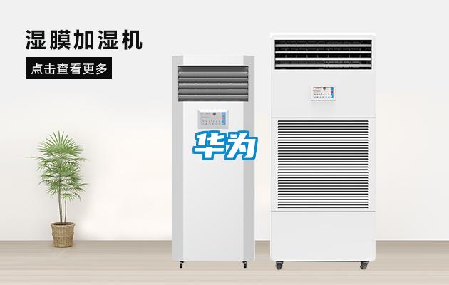 一種恒溫恒濕空調壓縮機專用定位銷的制作方法