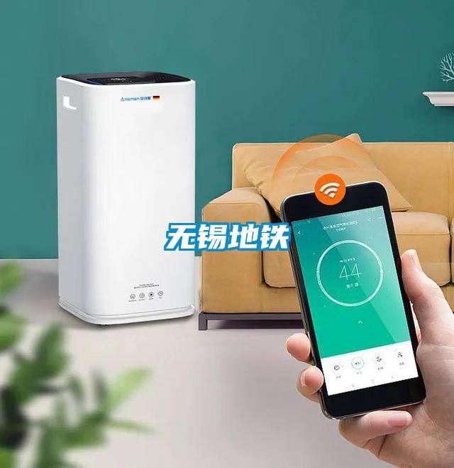 家用除濕器有用嗎 家用除濕器有用嗎