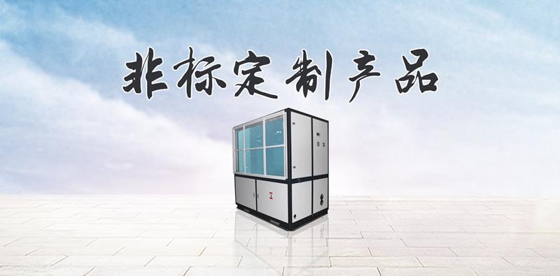 國內(nèi)電子廠房的加濕標(biāo)準(zhǔn)