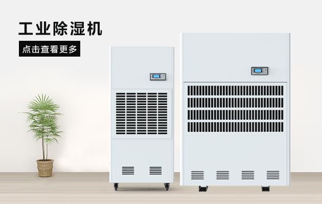 工業冷水機的溫度范圍及其設置方法