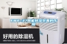 KWK-37智能除濕裝置的作用