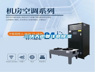 行業新聞三伏天也要注意除濕