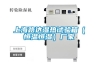 上海路達(dá)濕熱試驗(yàn)箱（恒溫恒濕）廠家