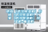 供應【武漢除濕機】價格【武漢除濕機】廠家【武漢除濕機】除濕機-抽濕機