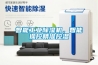 智能工業除濕機，智能操控精準控濕
