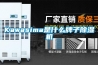 Kawasima是什么牌子除濕機