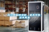 高效智能除濕機，機不可失，濕不再來