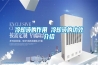 冷卻液的作用 冷卻液的功效介紹