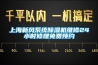 上海新風系統除濕機維修24小時修理免費預約