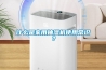 什么是家用抽濕機使用常識？