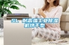 SL 耐高溫工業除濕機烘干型