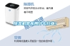 除濕機常應用什么行業！